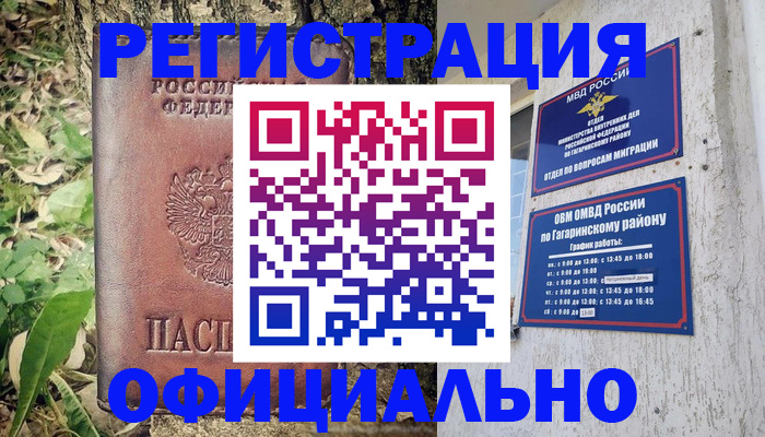 регистрация для дет. сада в Минеральных Водах